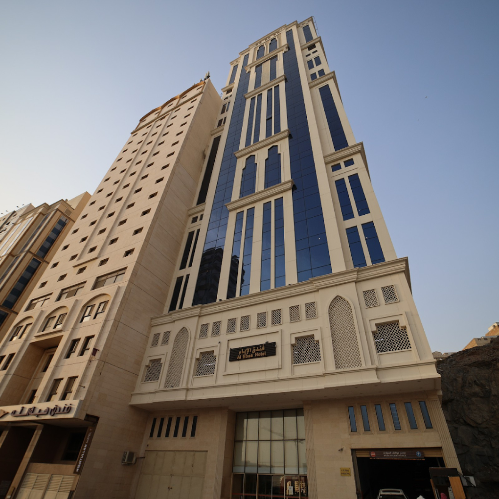 Makkah / Mekka - Hotel 1