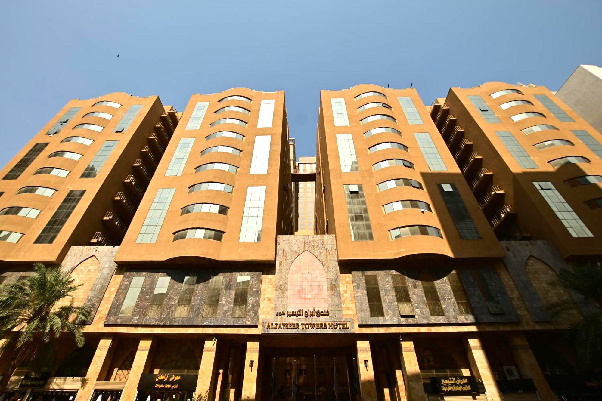 Abraj Al Tayseer Tuwa Hotel