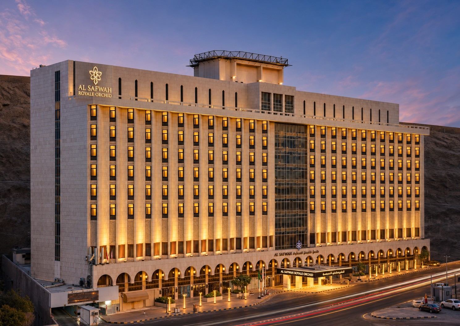 Al Shohada by Palm Rich Makkah