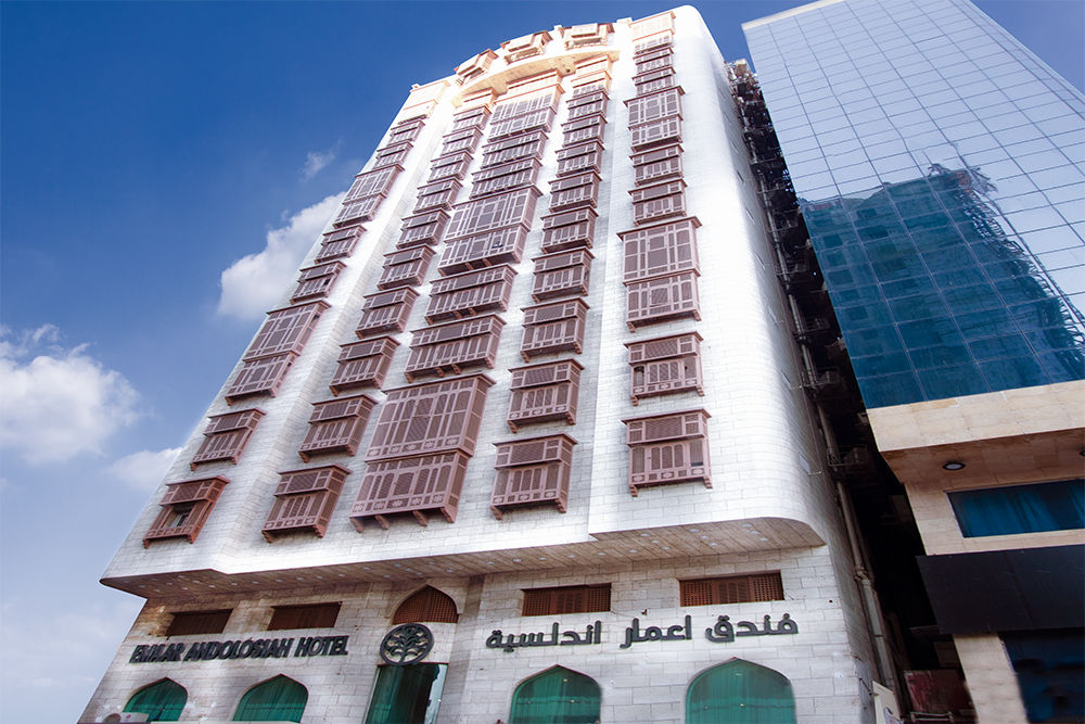 Emaar Al Andalusia Makkah