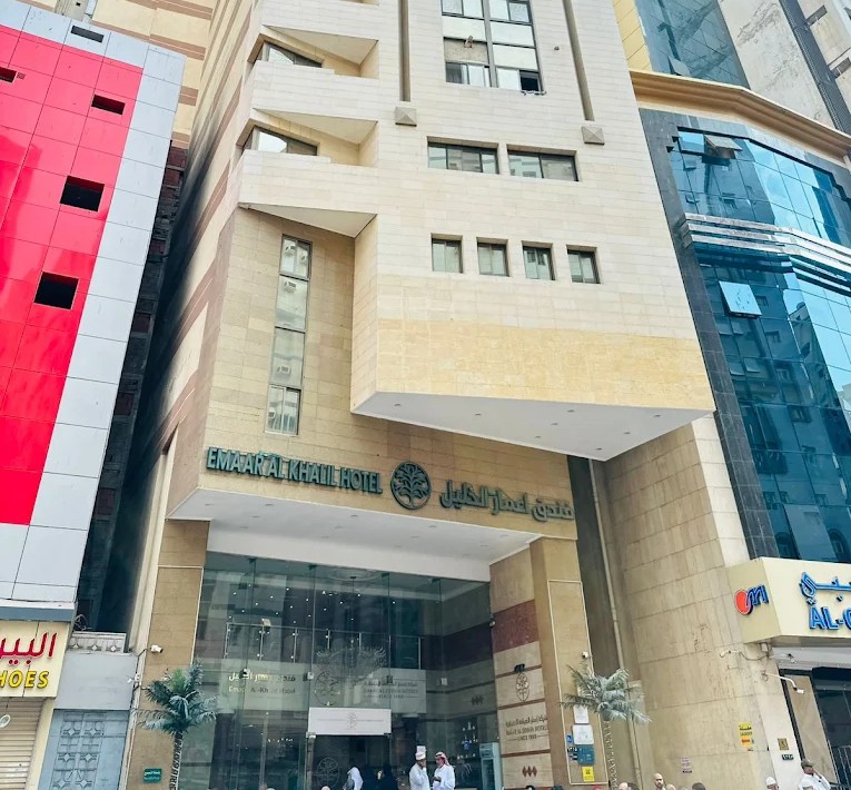 Emaar Al Khlil