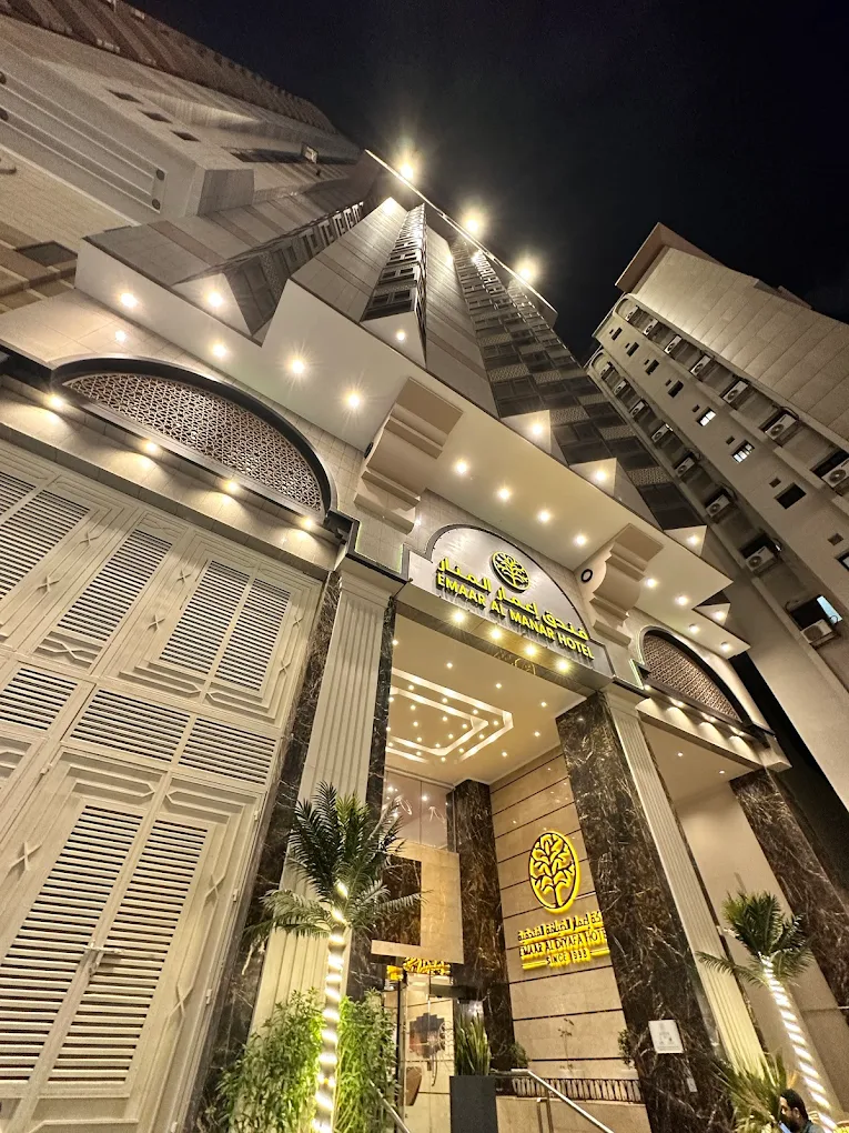 Emaar Al Manar