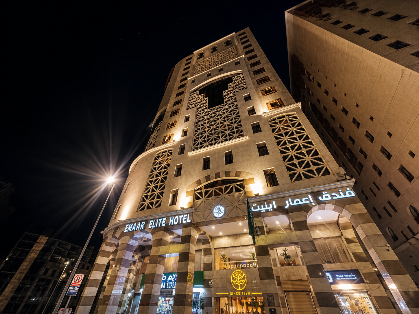 Emaar Elite Hotel
