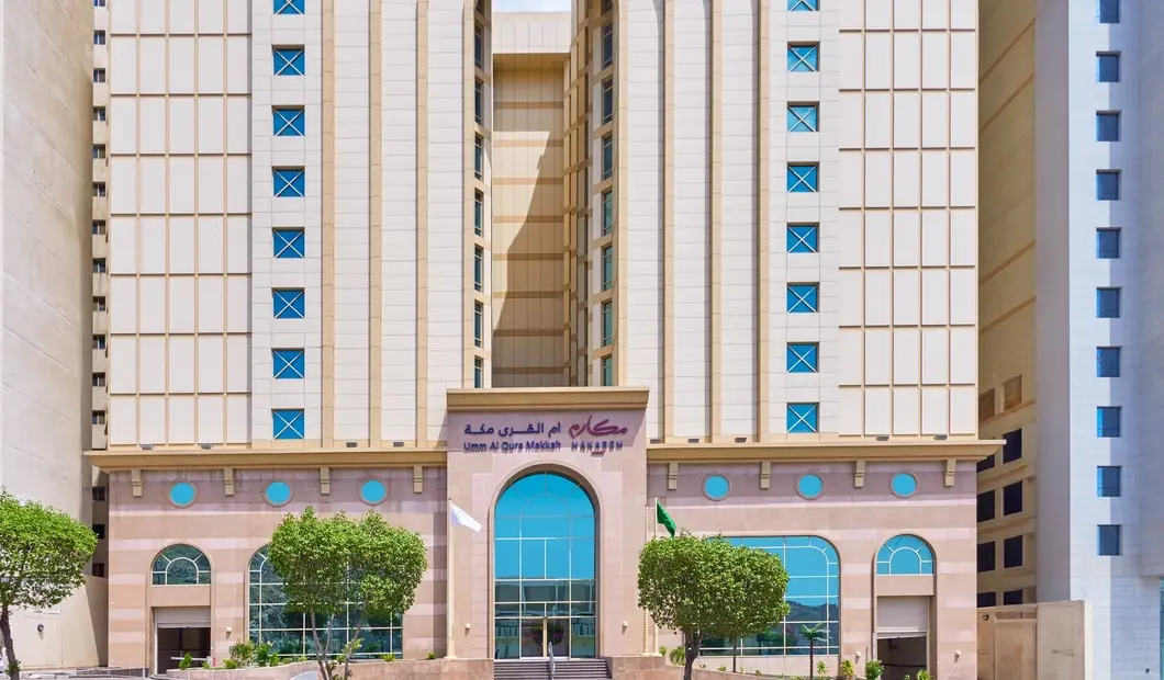 Makarem Umm Al Qura Hotel