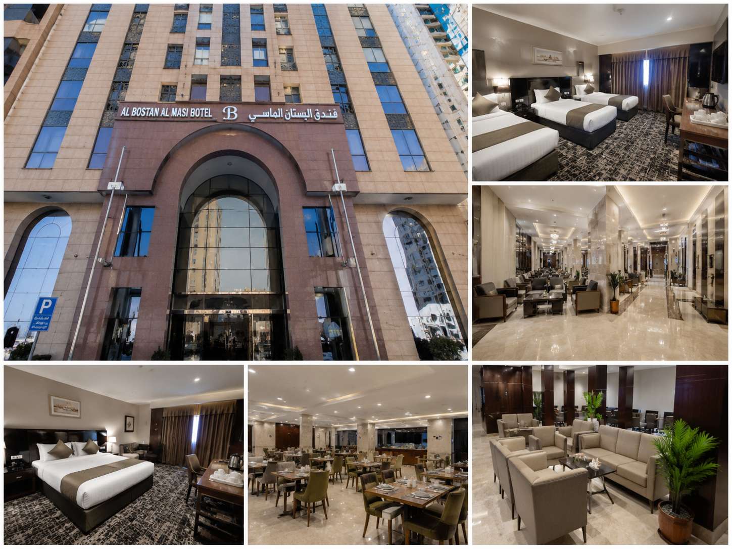 Al Bostan Al Masi Hotel