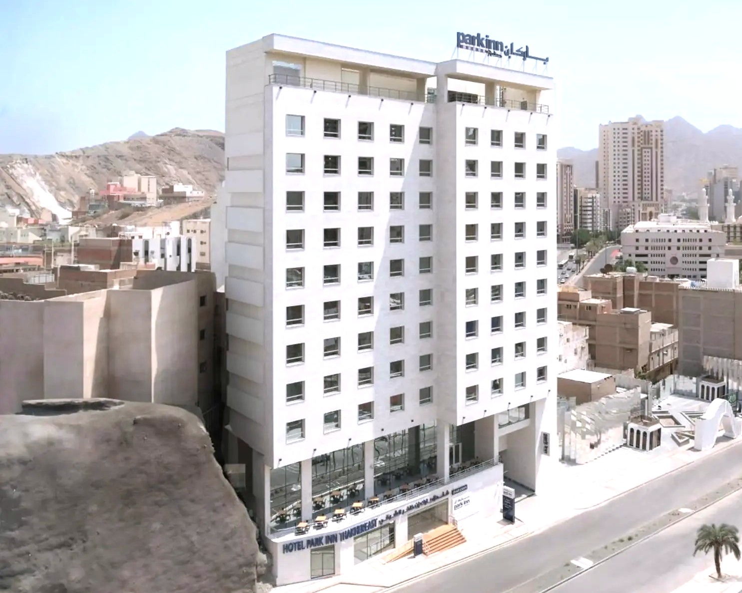 Park Inn by Radisson Makkah Thakher Algharbi