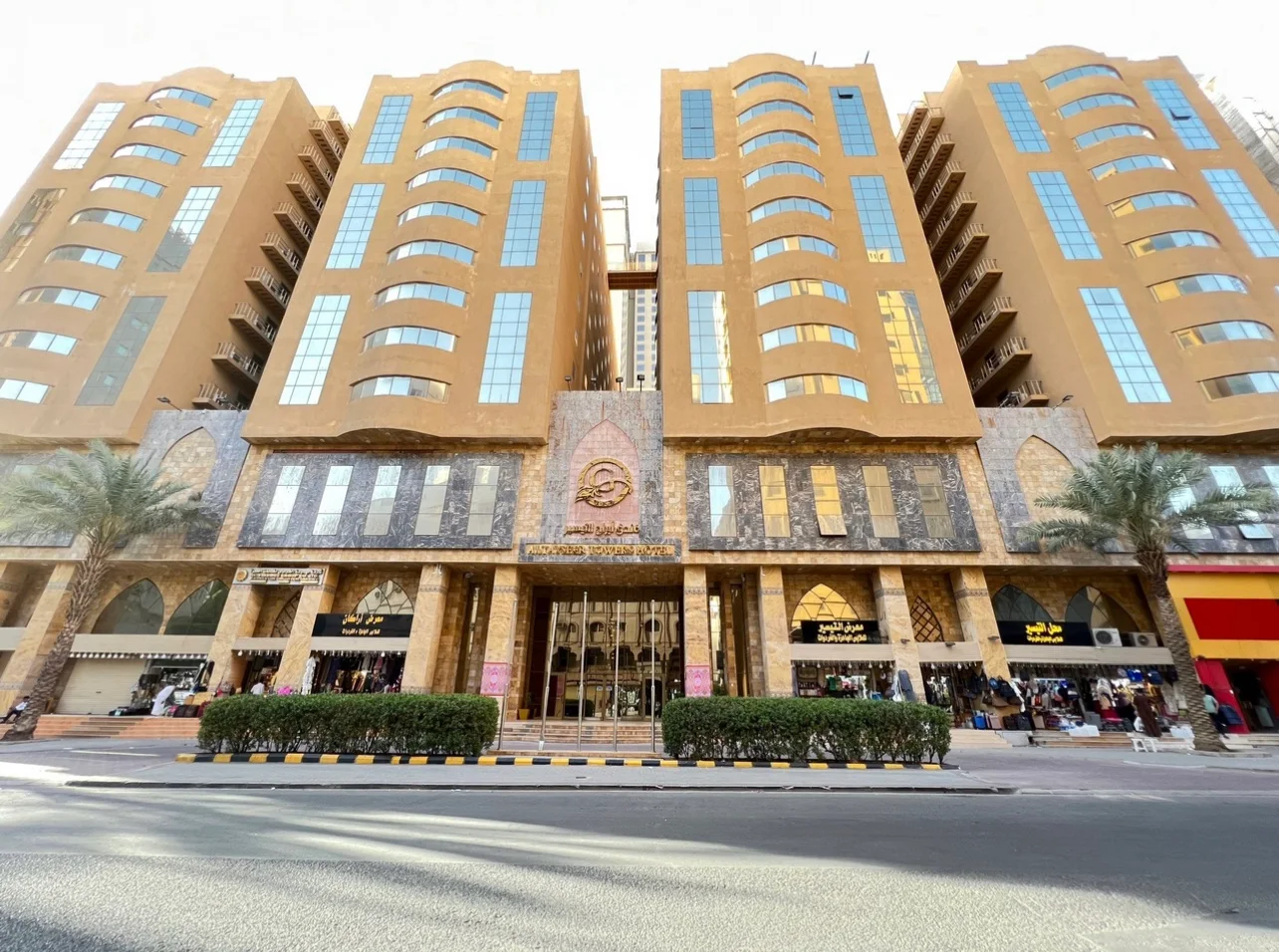 ABRAJ AL TAYSEER TUWA HOTEL by IHG