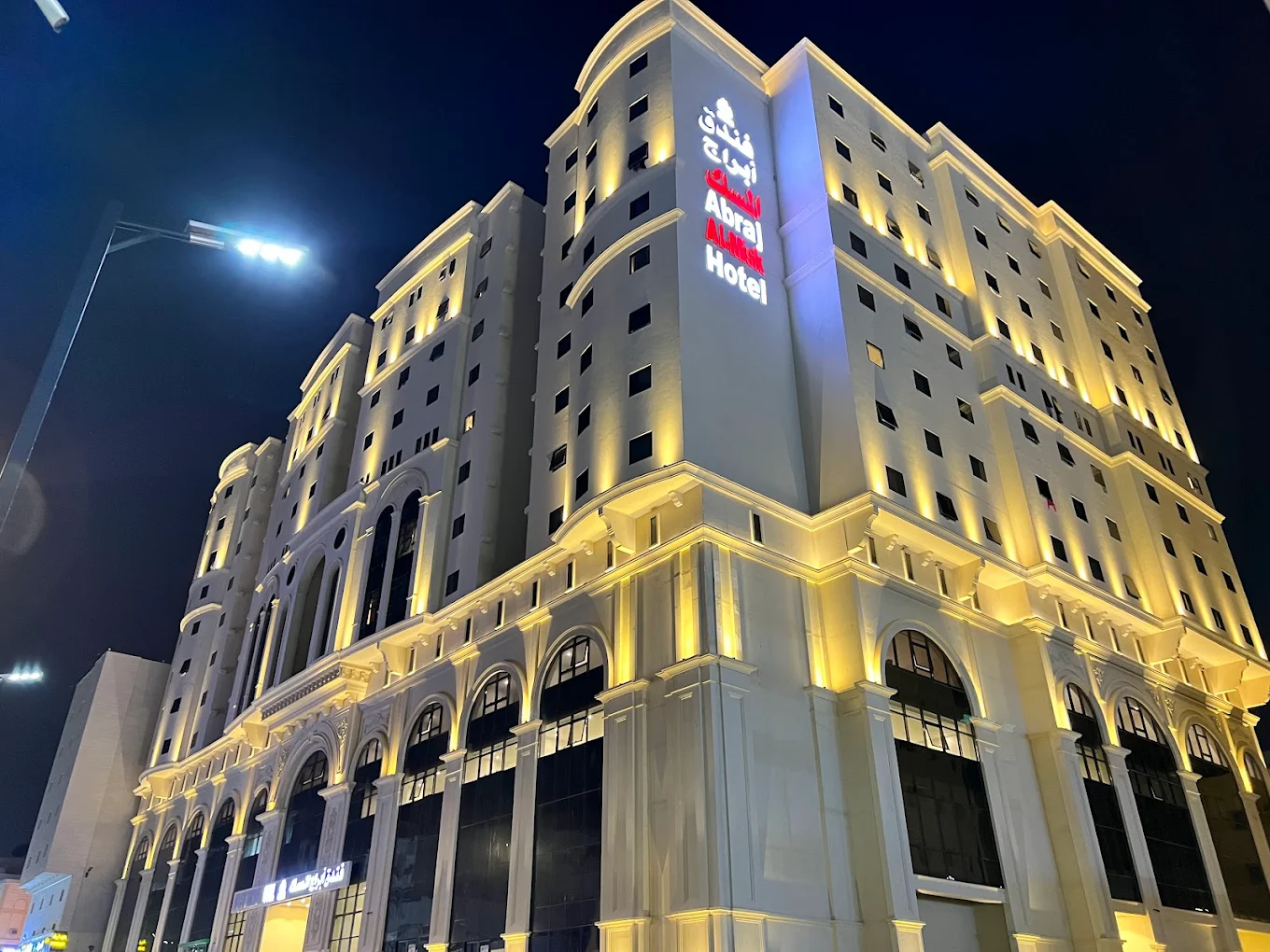 Abraj Almisk Hotel