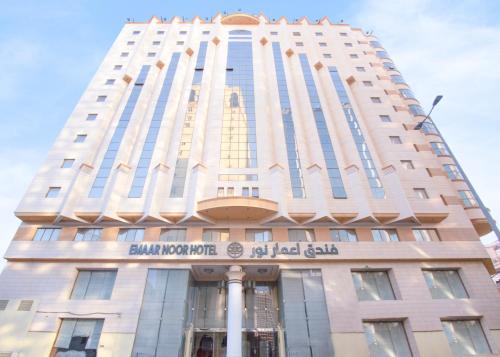 Al Noor Hotel