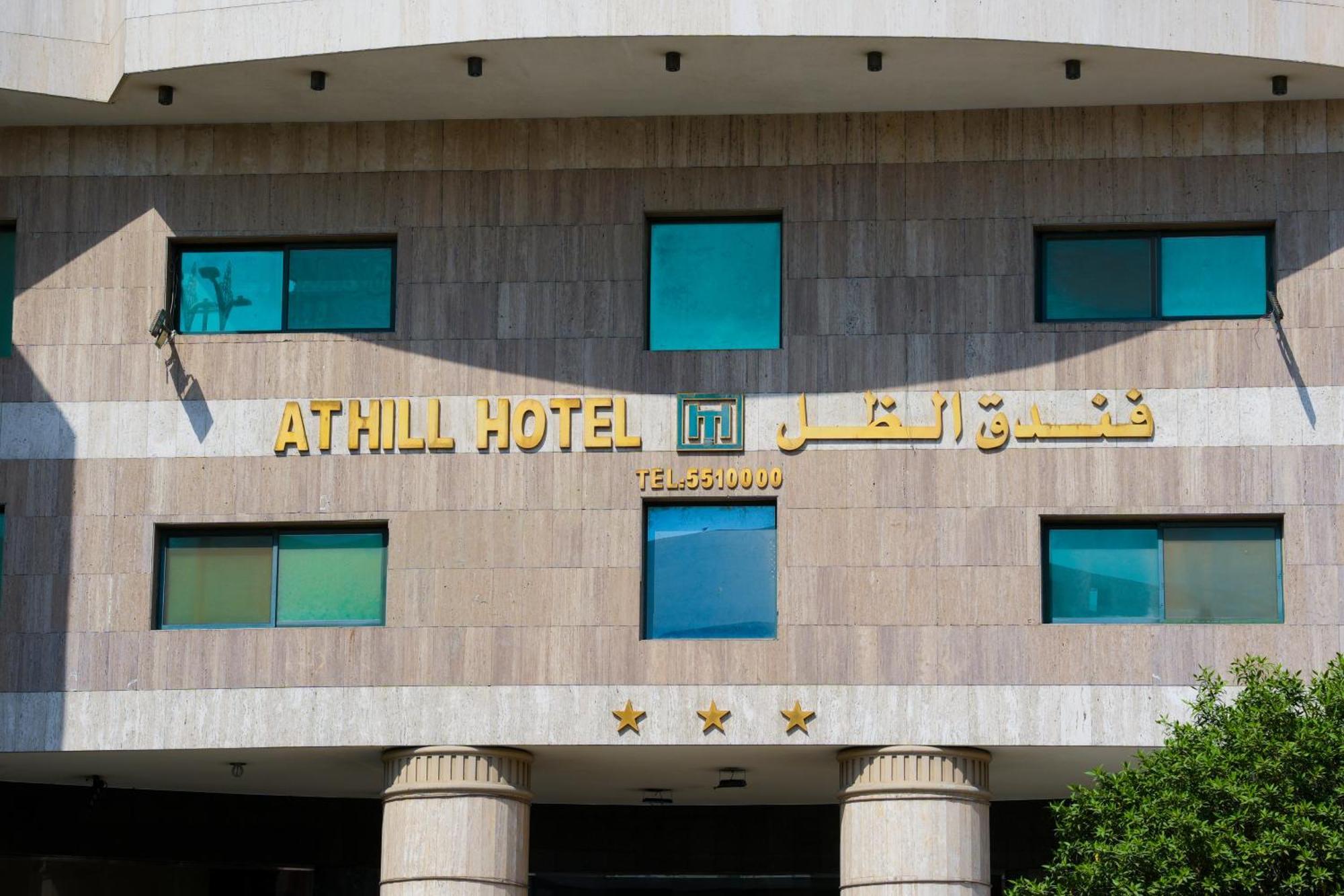 Al Thill Hotel