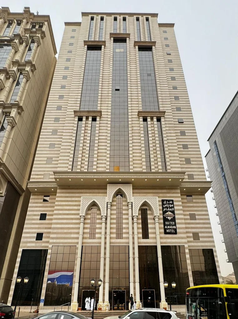 Suites Al Maqam Hotel