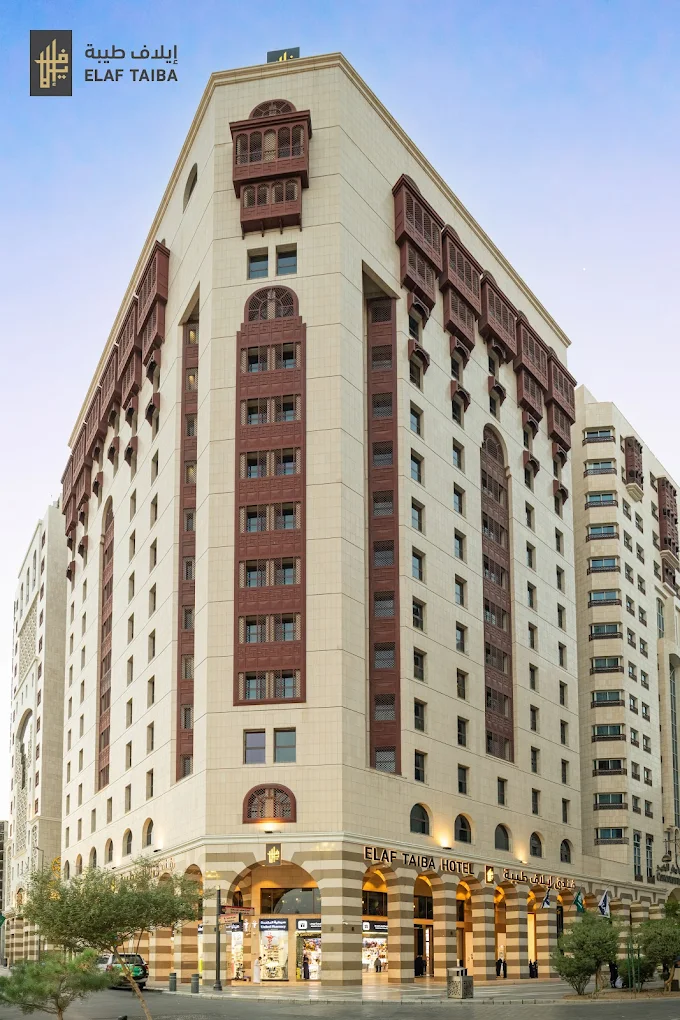 Elaf Taiba Hotel