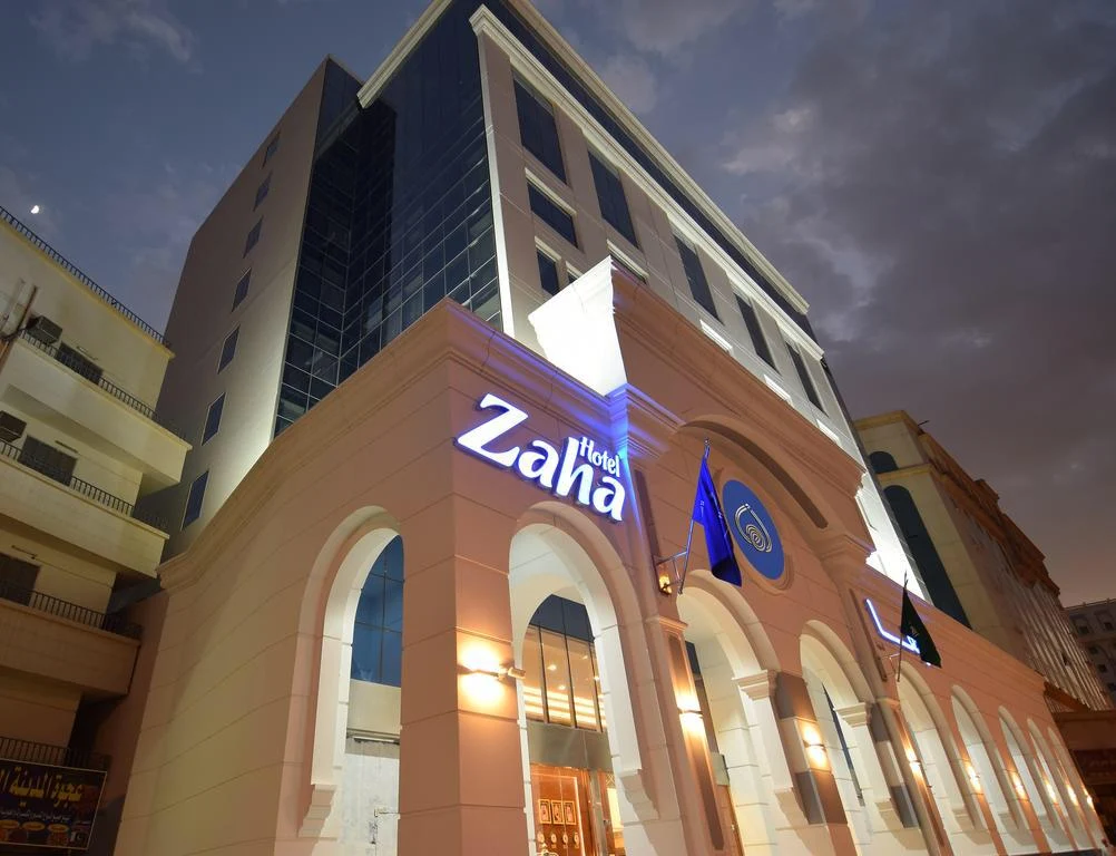 Zaha Al Madina Hotel 2