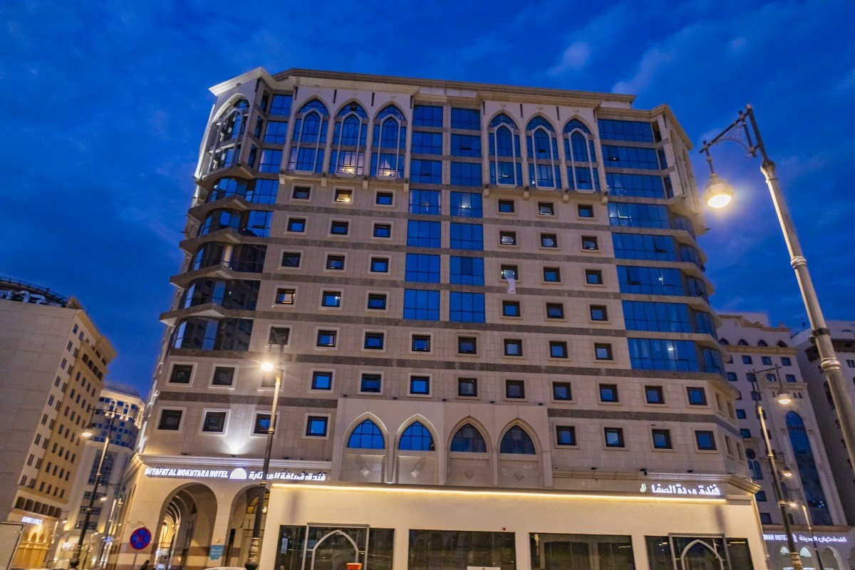 Diyafa Al Mukhtara Hotel