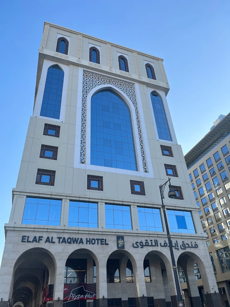 Elaf Al Taqwa Hotel
