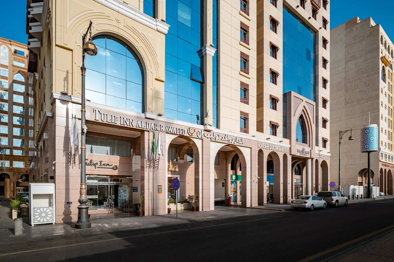 TULIP INN AL DAAR RAWAFID