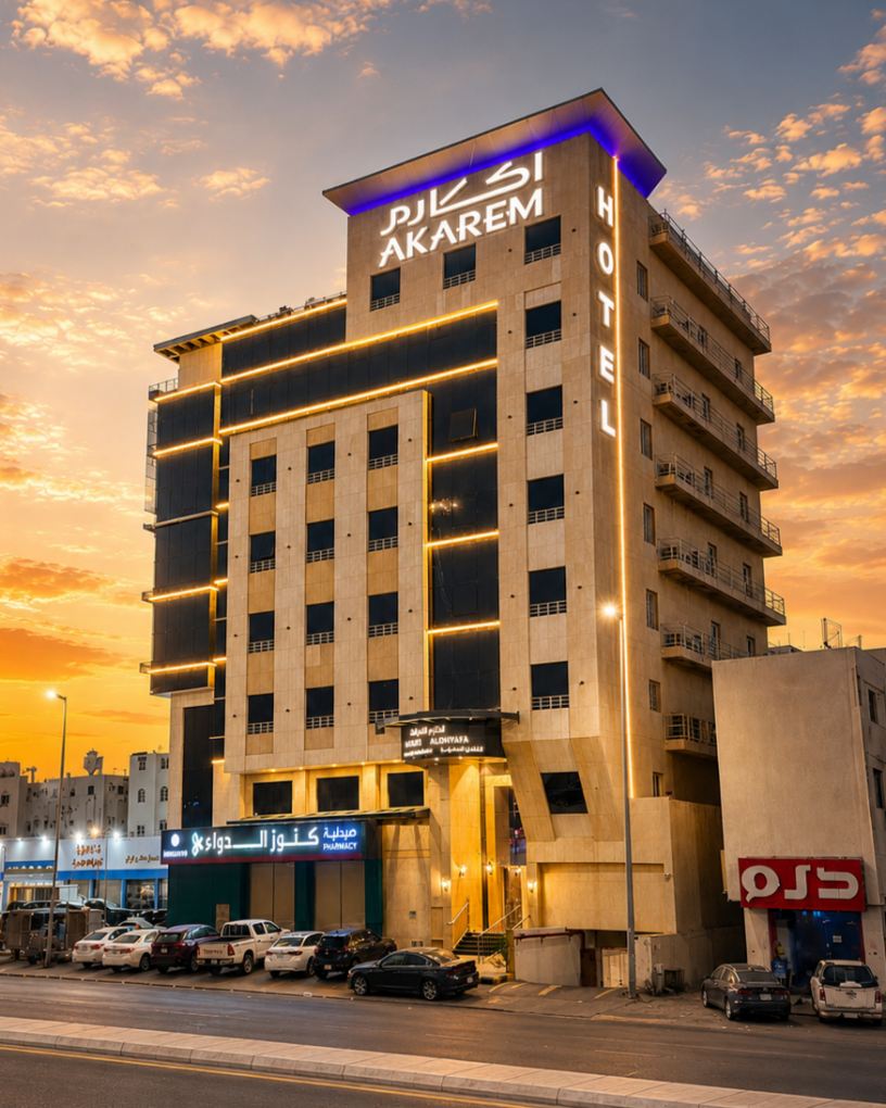 Akarem Hotel