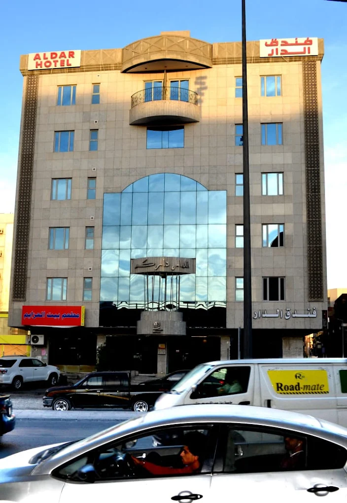 Al Dar Al Jadid Hotel
