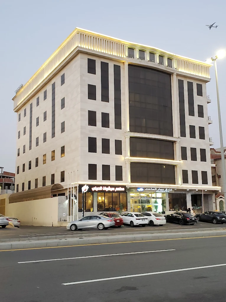 Jiwar Almasi Hotel