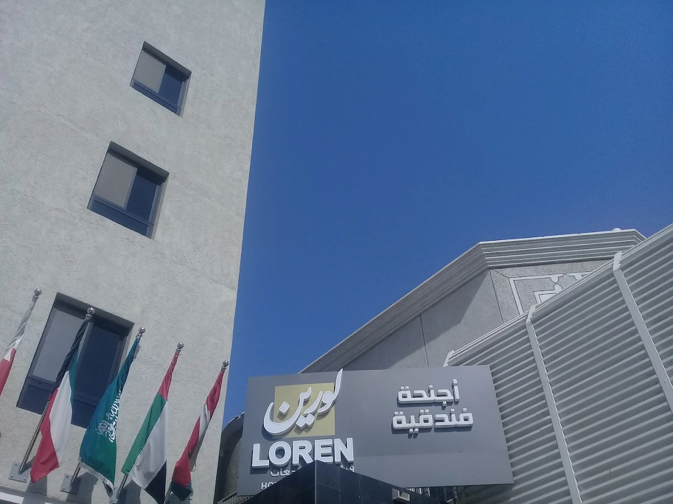 Loren serviced Apartment Corniche