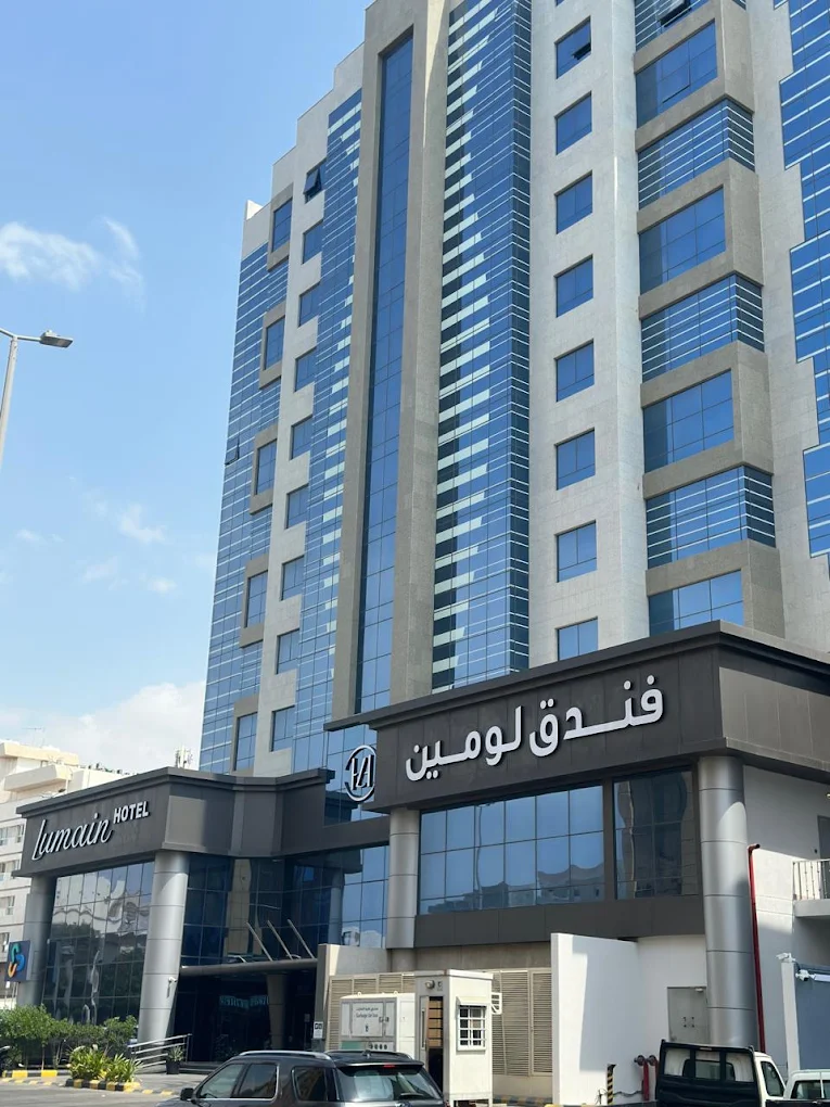 Lumain Hotel Al-Tahlia Jeddah