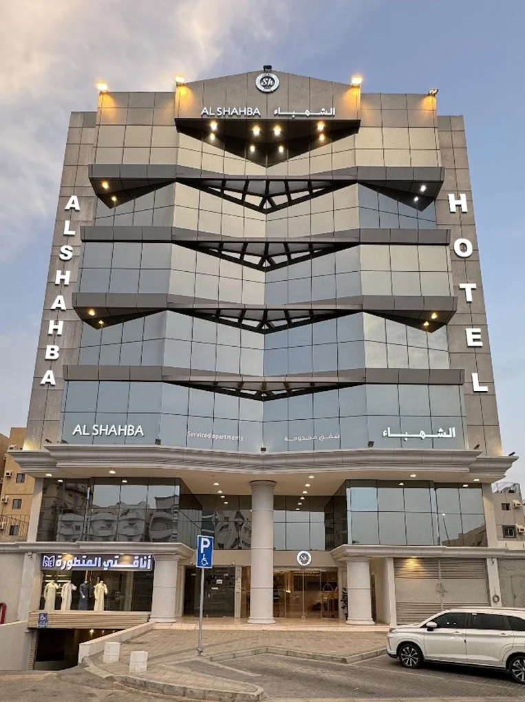 Al Shahba Al Fayhaa Hotel