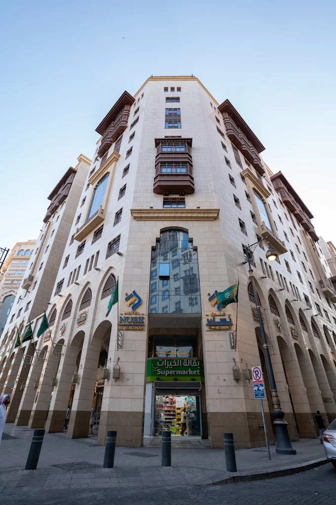 Nusk Al Madinah Hotel